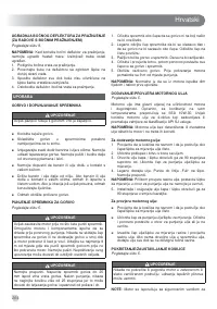 Страница 266