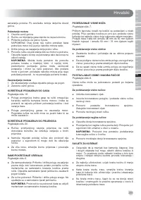 Страница 267