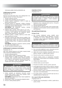 Страница 270