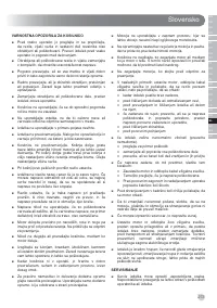 Страница 275