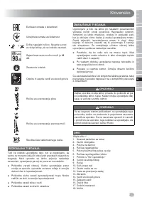 Страница 277