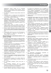 Страница 301