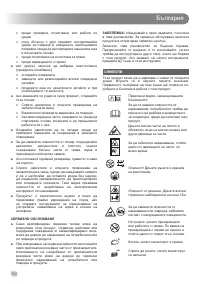 Страница 302