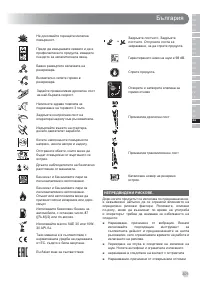 Страница 303