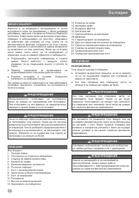 Страница 304