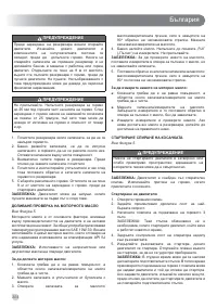 Страница 306