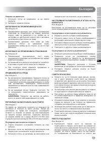 Страница 307