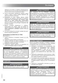 Страница 308