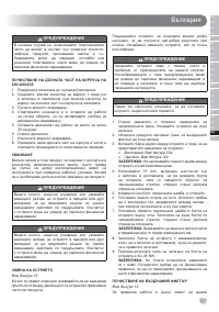 Страница 309