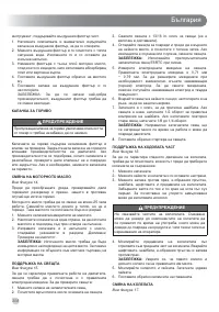 Страница 310