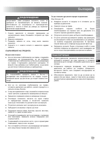 Страница 311