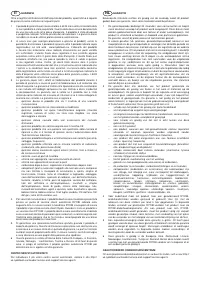 Страница 320
