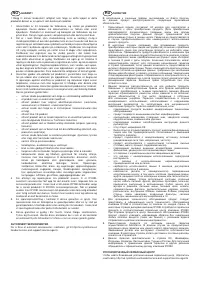 Страница 323