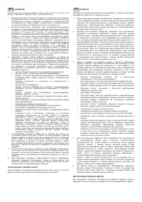 Страница 329