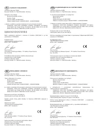 Страница 335