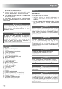 Страница 48