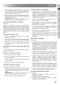 Страница 51