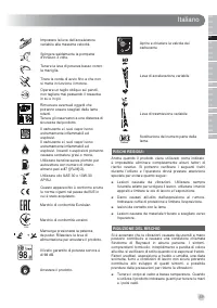 Страница 61