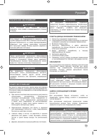 Страница 161