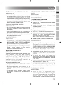 Страница 65