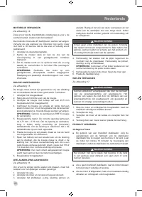 Страница 82