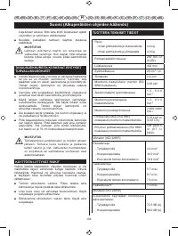 Страница 106