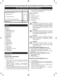 Страница 107