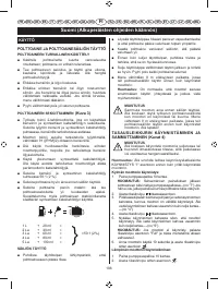 Страница 108