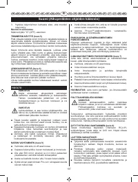 Страница 109