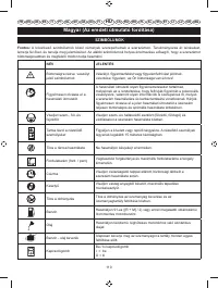 Страница 112