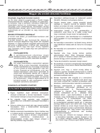 Страница 114