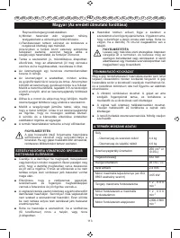 Страница 115