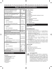 Страница 116