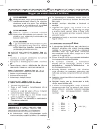 Страница 117