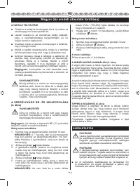 Страница 118