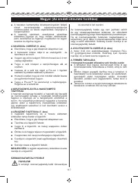 Страница 119