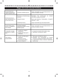 Страница 121