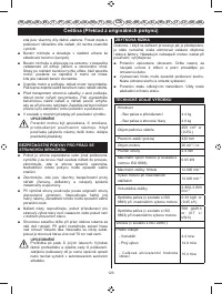 Страница 125