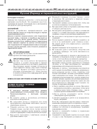 Страница 134