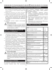 Страница 135