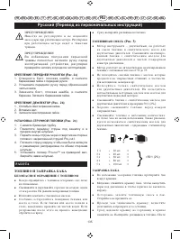 Страница 137