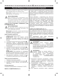 Страница 138