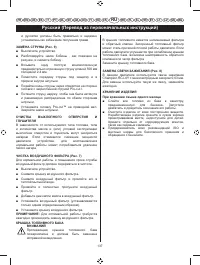 Страница 139