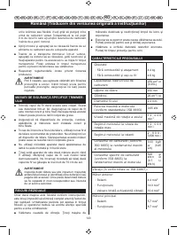 Страница 145