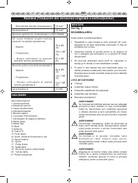 Страница 146