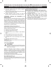 Страница 149