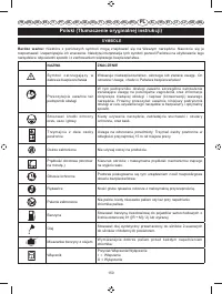 Страница 152
