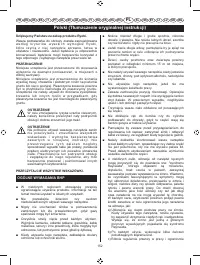 Страница 154