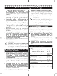 Страница 155