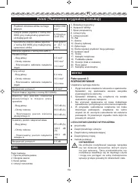 Страница 156